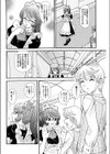牝姫のしつけ方〜クラスメイトは乱交アイドル〜試し読み6ページ