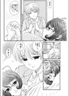 牝姫のしつけ方〜クラスメイトは乱交アイドル〜試し読み8ページ