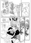 牝姫のしつけ方〜クラスメイトは乱交アイドル〜試し読み9ページ