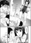 専属コーチの肉体特訓試し読み5ページ