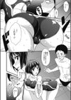 専属コーチの肉体特訓試し読み6ページ