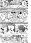 怪奇！全穴女試し読み3ページ