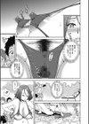 怪奇！全穴女試し読み5ページ