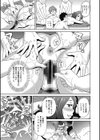 怪奇！全穴女試し読み7ページ