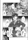 警女試し読み2ページ