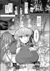 同情から始まる女装のすすめ試し読み1ページ