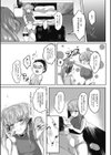 同情から始まる女装のすすめ試し読み3ページ
