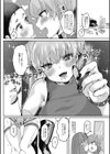 同情から始まる女装のすすめ試し読み4ページ