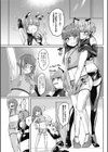同情から始まる女装のすすめ試し読み5ページ