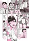 久しぶりの再快試し読み2ページ