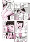 久しぶりの再快試し読み3ページ
