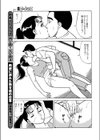 世界でエッチ番熱い夏試し読み3ページ