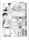 世界でエッチ番熱い夏試し読み4ページ
