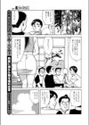 世界でエッチ番熱い夏試し読み7ページ