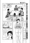 世界でエッチ番熱い夏試し読み8ページ