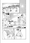 浜辺の肛楽試し読み2ページ