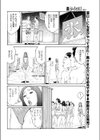 浜辺の肛楽試し読み8ページ