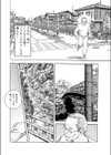 セ姦ドライフ試し読み2ページ