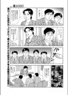 自己ちゅ〜試し読み3ページ