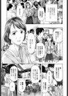 ねえ、いま私たち二人きりだよ試し読み5ページ