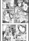 ねえ、いま私たち二人きりだよ試し読み10ページ
