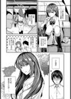 パンチラsign試し読み2ページ