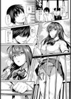 パンチラsign試し読み3ページ