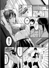 パンチラsign試し読み4ページ