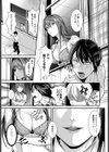 パンチラsign試し読み5ページ