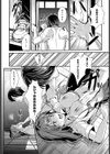 パンチラsign試し読み6ページ