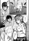 パンチラsign試し読み7ページ