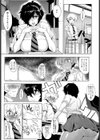 本の虫は溺れる試し読み3ページ