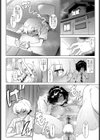 本の虫は溺れる試し読み4ページ