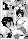 本の虫は溺れる試し読み5ページ
