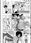 本の虫は溺れる試し読み6ページ