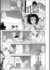 本の虫は溺れる試し読み7ページ
