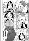 あやしい誘いにご用心試し読み2ページ