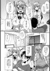 恋人ごっこ試し読み2ページ