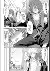 酒従関係試し読み2ページ