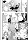 酒従関係試し読み6ページ