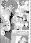 酒従関係試し読み7ページ