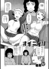オキニイリ試し読み1ページ