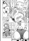 オキニイリ試し読み8ページ