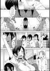 なか睦まじく試し読み3ページ