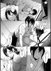 なか睦まじく試し読み6ページ