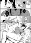 なか睦まじく試し読み7ページ