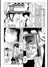 さらしあい試し読み2ページ