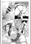 さらしあい試し読み5ページ
