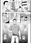 犯り返せ！氷河期Uターンレ●プ試し読み4ページ
