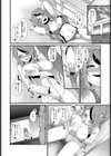 承認破滅欲求試し読み4ページ